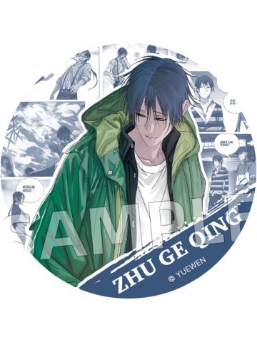 诸葛青1(小隐藏款)-炁界纵横系列徽章盲盒