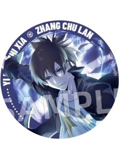 张楚岚2(普通款)-炁界纵横系列徽章盲盒