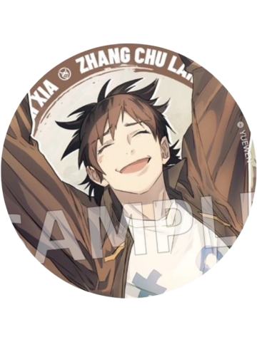 张楚岚1(普通款)-炁界纵横系列徽章盲盒