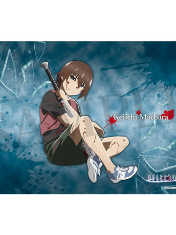 前原圭一-死亡碎片 B赏挂布