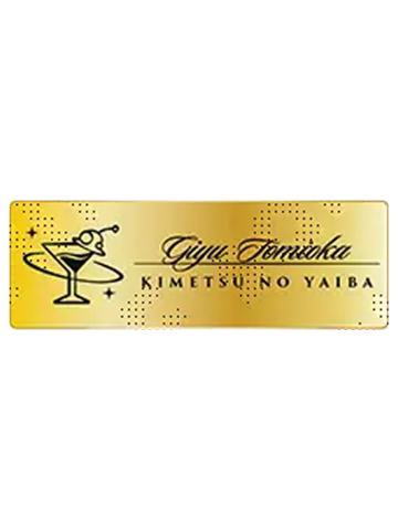 富冈义勇-MOCKTALK BAR GINZA联动铭牌