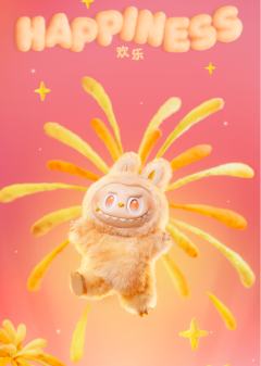 前方高能系列-搪胶毛绒挂件-资料图