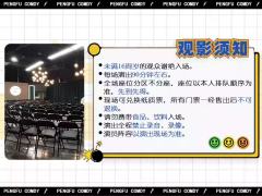 拜托!有话”职“说-资料图
