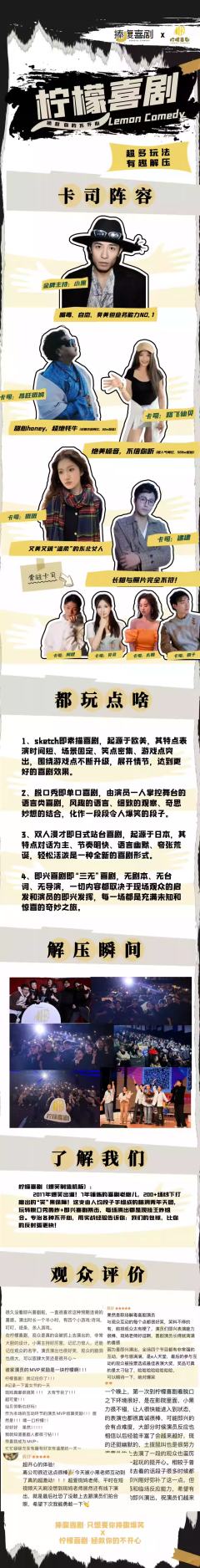 拜托!有话”职“说-资料图