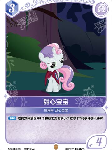 甜心宝宝