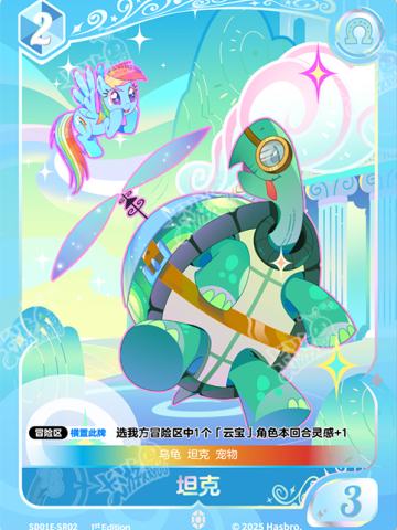 坦克