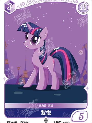 紫悦