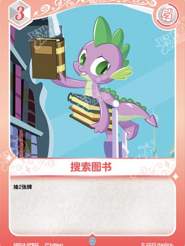 搜索图书