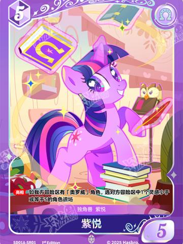 紫悦