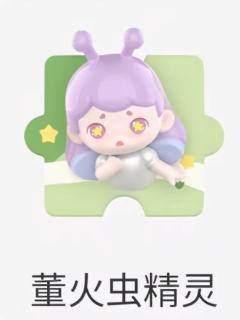 萤火虫精灵