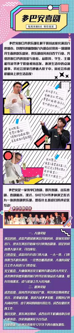 燚想天开-资料图