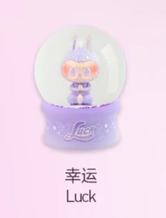 幸运