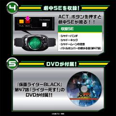 TV POWER变身腰带 影月变身器-资料图
