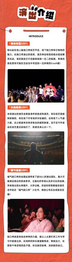 爱情轰炸提前表白-资料图