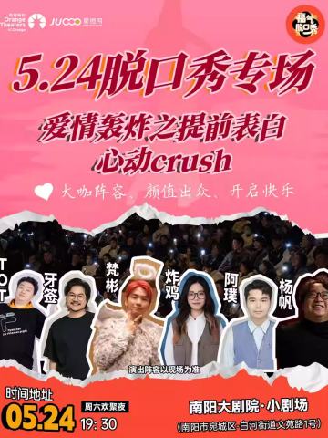 爱情轰炸提前表白
