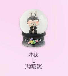 隐藏款-本我
