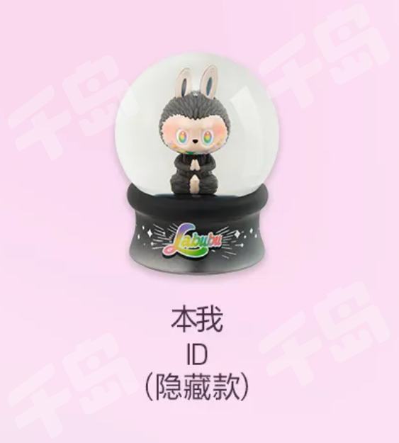 Labubu 本我シリーズレア隠し款正規品 本我ID 隱藏secret labubu 3.0 zimomo labubu 3代前方高能, 興趣