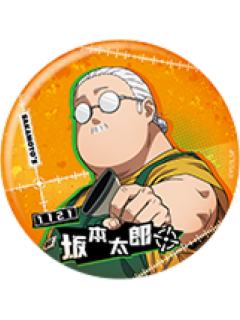 坂本太郎A(常规款)-森罗万象联名系列徽章