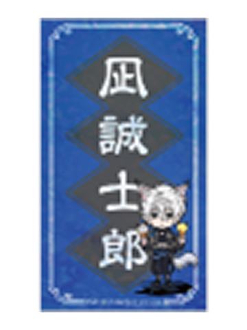 凪诚士郎-C赏贴纸