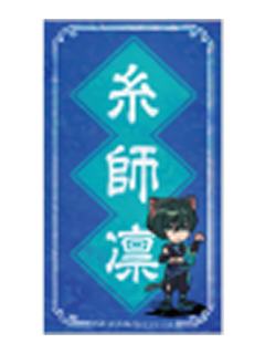 糸师凛-C赏贴纸