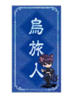 乌旅人-C赏贴纸
