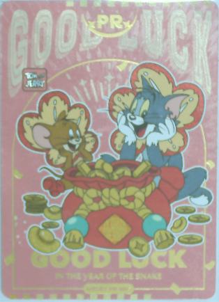 汤姆&杰瑞