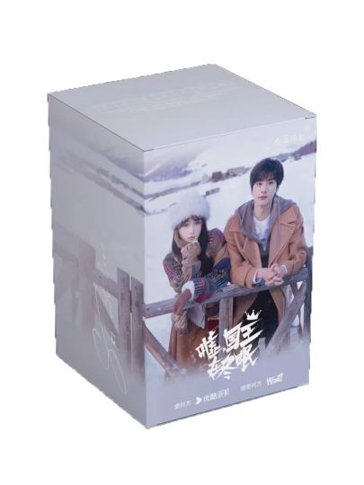 嘘国王在冬眠-2