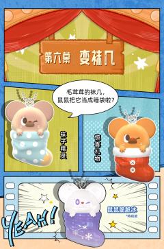 超级变变变系列-资料图