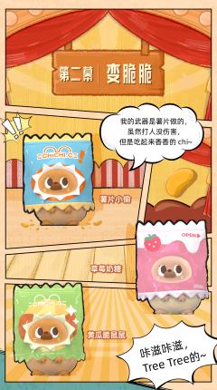 超级变变变系列-资料图