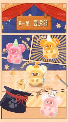 超级变变变系列-资料图