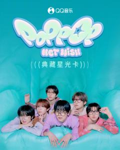 q音星光卡