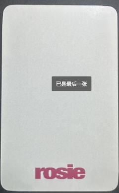 wm满额卡ver.C-资料图