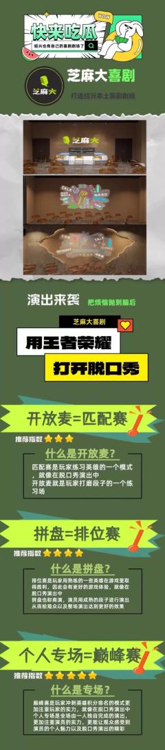 法外狂徒-资料图