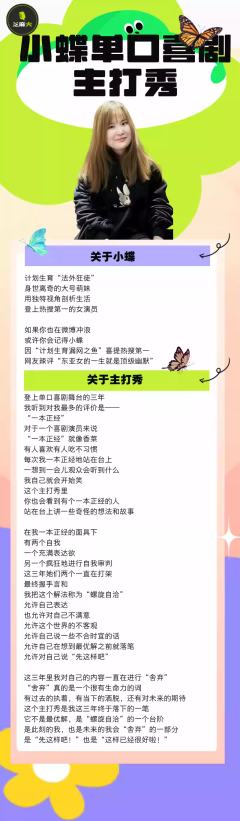 法外狂徒-资料图