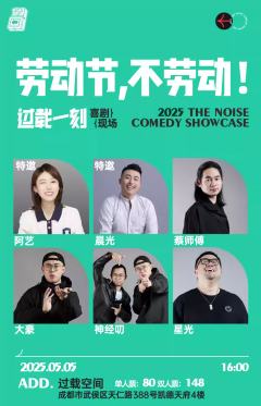 劳动节，不劳动！-资料图