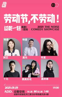 劳动节，不劳动！-资料图
