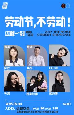 劳动节，不劳动！-资料图