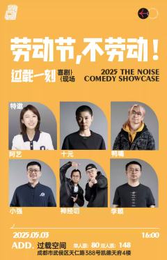 劳动节，不劳动！-资料图