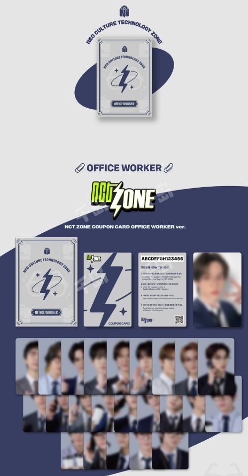 NCT ZONE COUPON CARD OFFICE WORKER ver. | NCT DREAM - NCT127