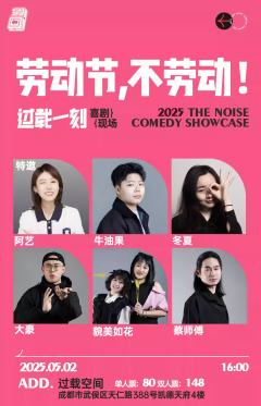 劳动节，不劳动！-资料图