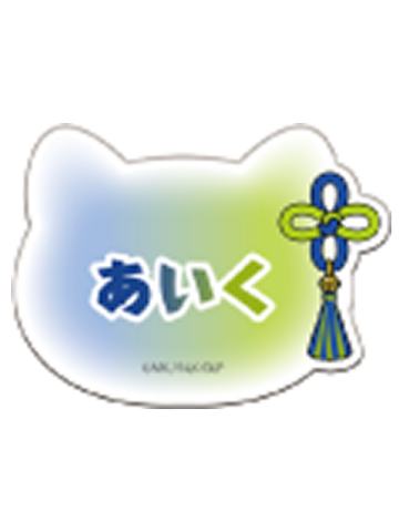 奥利弗·爱空-NAMJATOWN联名猫耳系列名牌