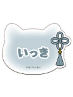 二子一挥-NAMJATOWN联名猫耳系列名牌