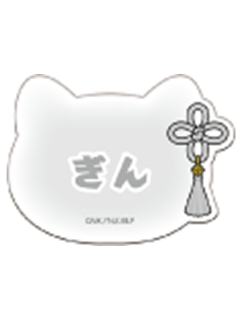我牙丸吟-NAMJATOWN联名猫耳系列名牌