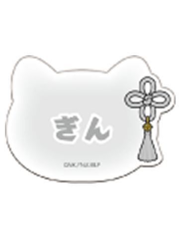 我牙丸吟-NAMJATOWN联名猫耳系列名牌