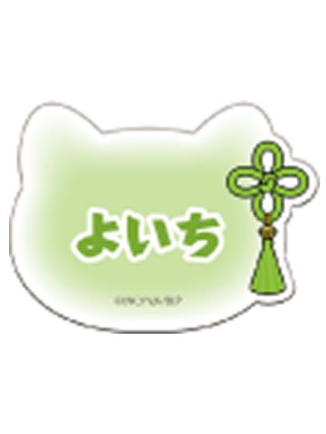 洁世一-NAMJATOWN联名猫耳系列名牌