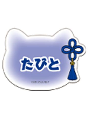 乌旅人-NAMJATOWN联名猫耳系列名牌