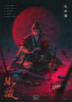 如故-资料图