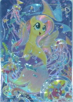 Fluttershy