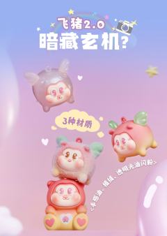 青提猪-资料图