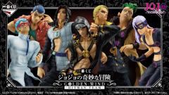 一番赏 JOJO的奇妙冒险 黄金之风 HITMAN TEAM